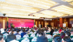 2020年度中新工聯(lián)湖南新能源工程聯(lián)盟年會(huì)