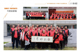 2017湯廣發(fā)教授從教六十年暨CFD應(yīng)用研討會(huì)組織方案
