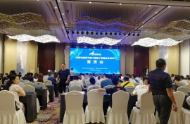 湖南省建筑節能工程施工質量驗收規范宣貫會